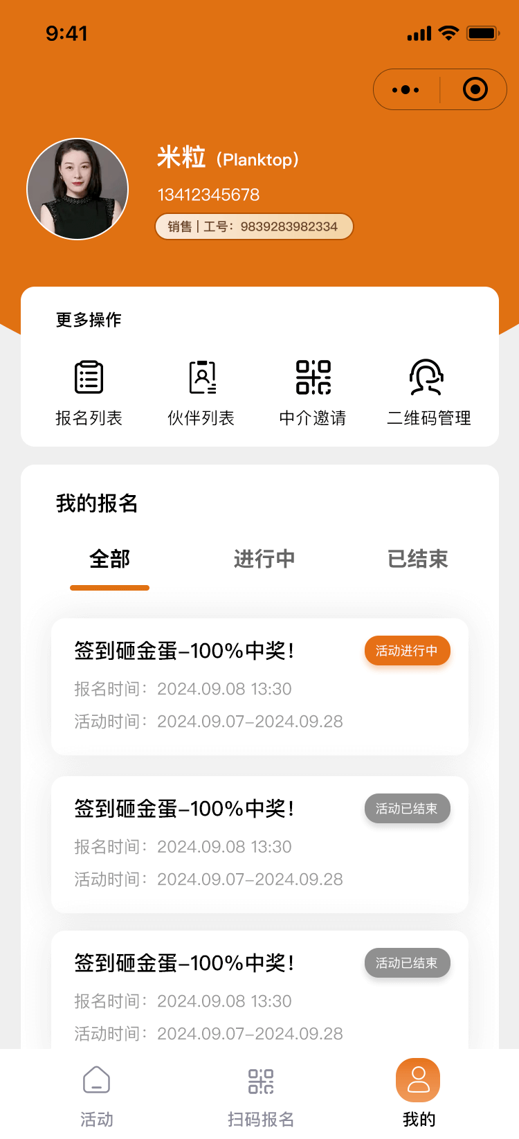 优家舒适圈
