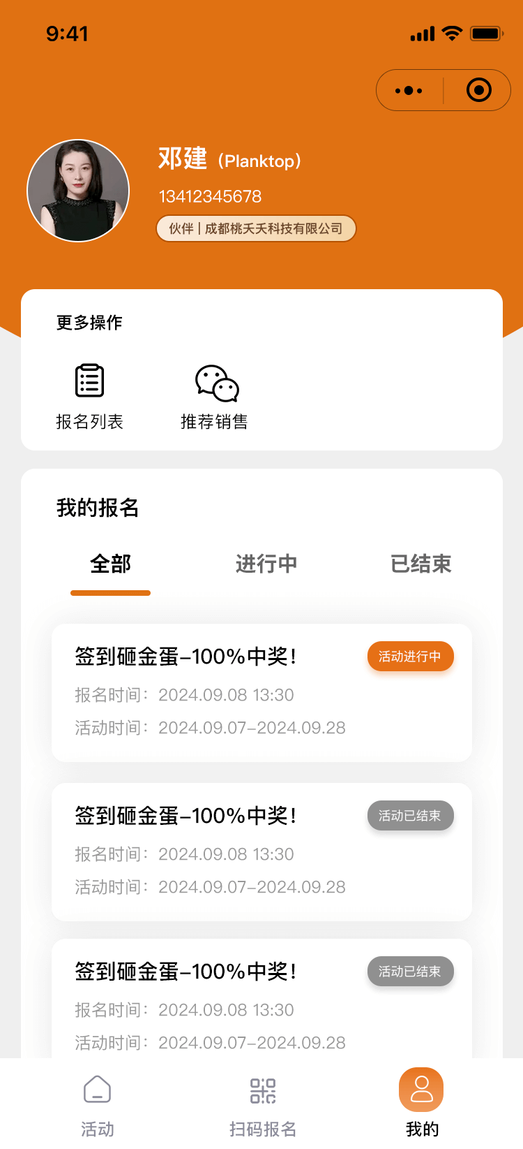 优家舒适圈