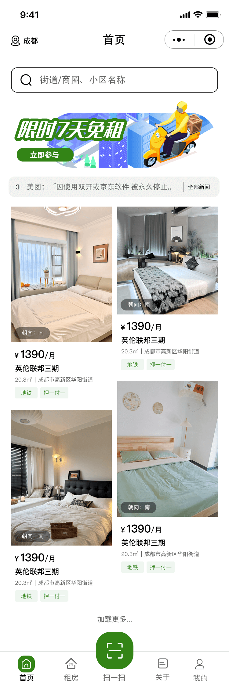 云荣客栈